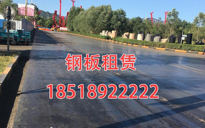 钢板租赁